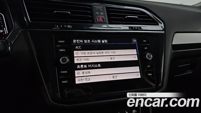 Volkswagen Tiguan 2020 — photo 23