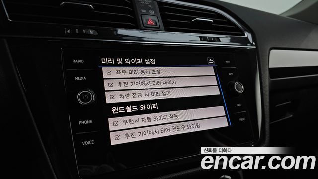 Volkswagen Tiguan 2020 — photo 24