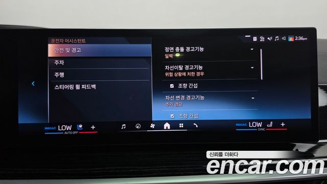BMW X6 2024 — photo 34