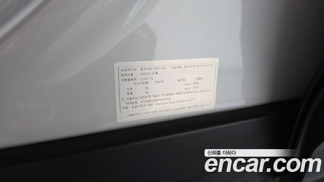 Mercedes-Benz EQB 2023 — photo 29