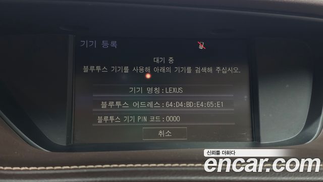Lexus ES 2017 — photo 29