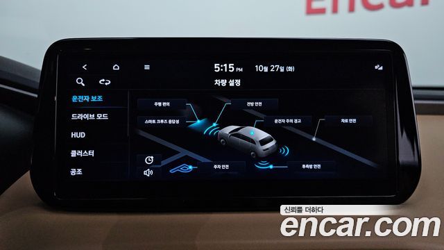 Hyundai Santafe 2023 — photo 27
