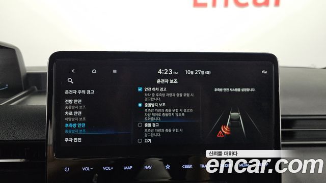 Hyundai Staria 2022 — photo 22