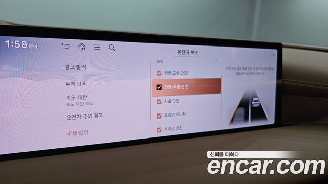 Genesis G80 2025 — photo 20