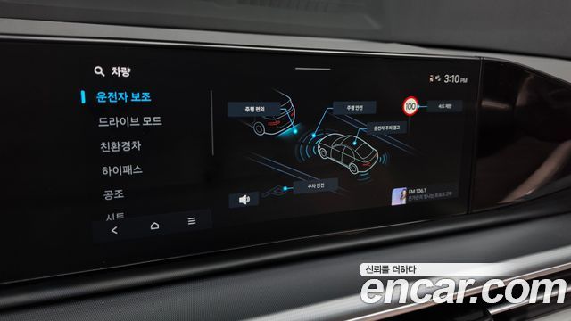 Hyundai Grandeur 2023 — photo 33