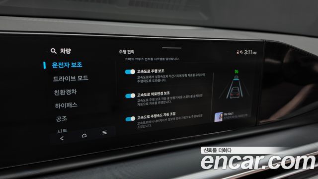 Hyundai Grandeur 2023 — photo 35