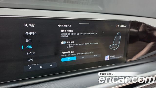 Hyundai Grandeur 2023 — photo 36