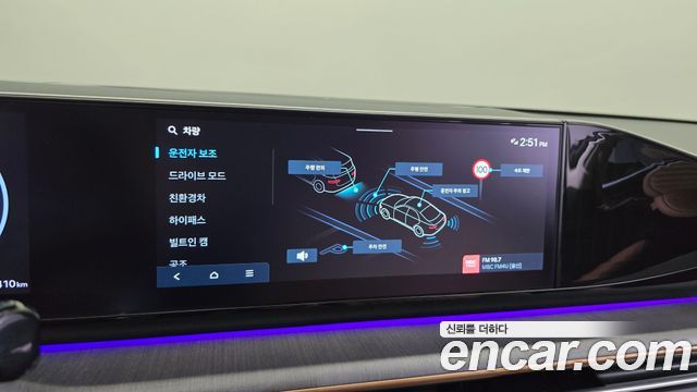 Hyundai Grandeur 2025 — photo 20