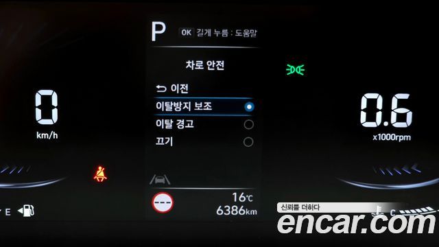 Hyundai Staria 2025 — photo 22