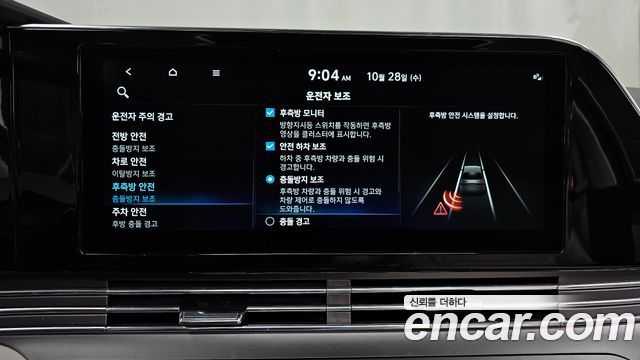 Hyundai Grandeur 2022 — photo 22