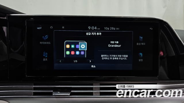 Hyundai Grandeur 2022 — photo 32