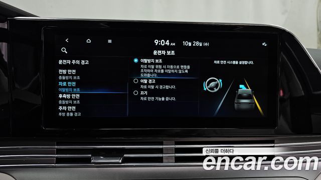 Hyundai Grandeur 2022 — photo 34