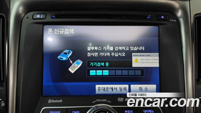 Hyundai Sonata 2012 — photo 30