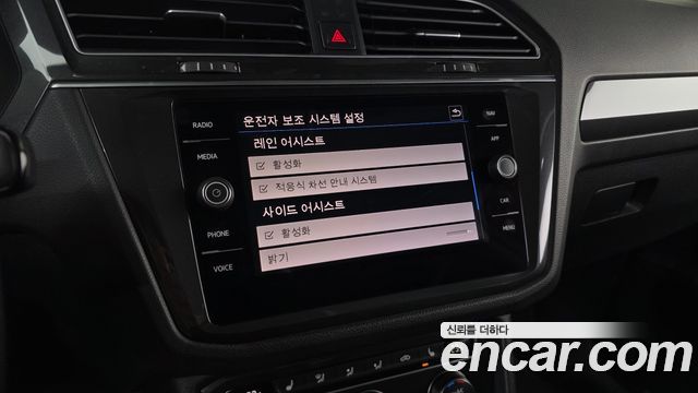 Volkswagen Tiguan 2020 — photo 23