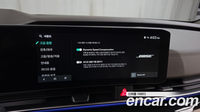 Kia Canival 2026 — photo 30