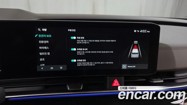 Kia Canival 2026 — photo 31