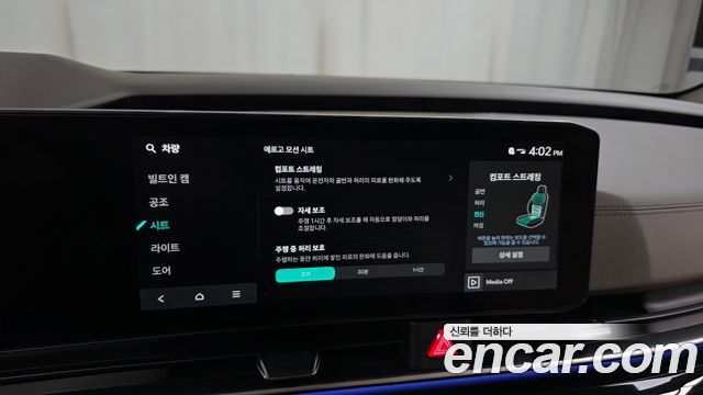 Kia Canival 2026 — photo 32