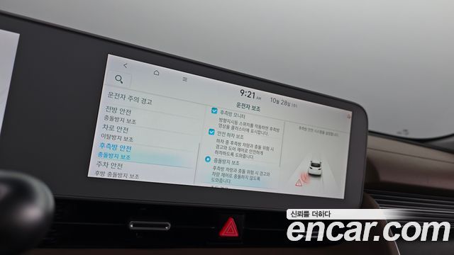 Hyundai Ioniq5 2022 — photo 24