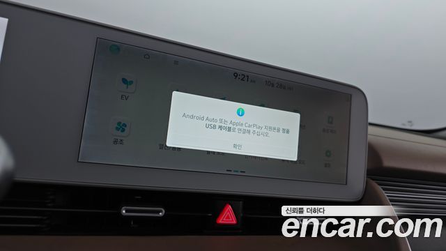 Hyundai Ioniq5 2022 — photo 28