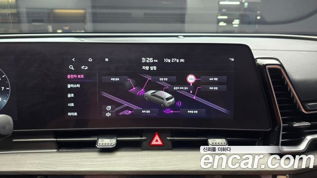 Kia Sportage 2023 — photo 16