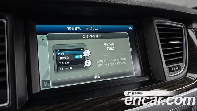 Genesis G80 2018 — photo 31