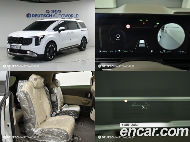 Kia Canival 2026 — photo 1