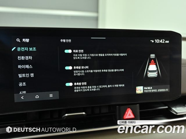 Kia Canival 2026 — photo 17