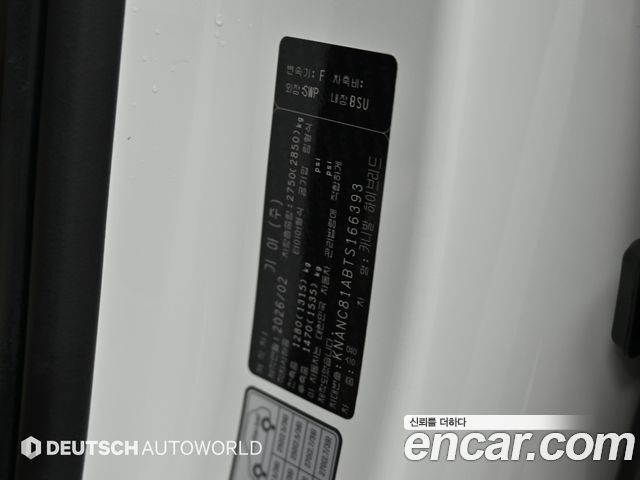 Kia Canival 2026 — photo 20