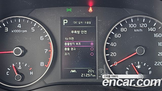 Kia morning 2023 — photo 22