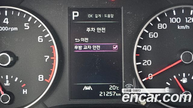 Kia morning 2023 — photo 30