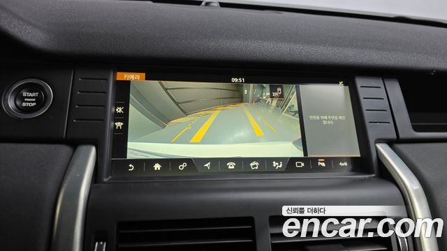 Land Rover Discovery Sport 2017 — photo 14