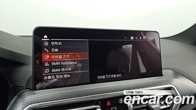 BMW X3 2022 — photo 23