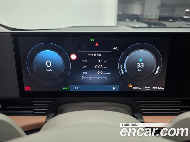 Hyundai Ioniq5 2025 — photo 6