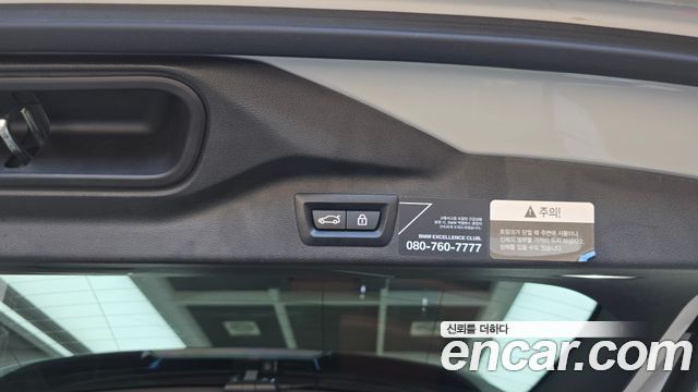 BMW X7 2021 — photo 30
