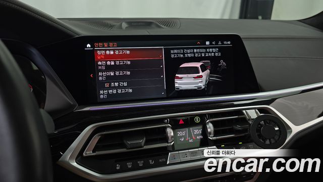 BMW X7 2021 — photo 32
