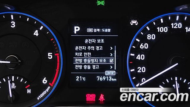 Hyundai Kona 2018 — photo 22