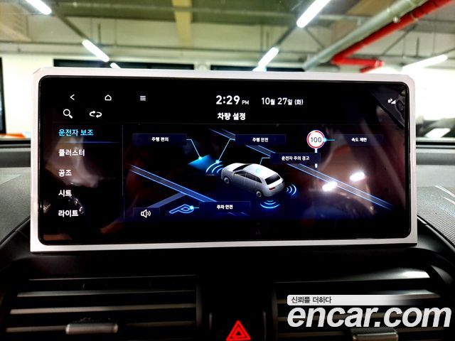 Hyundai Casper 2027 — photo 14