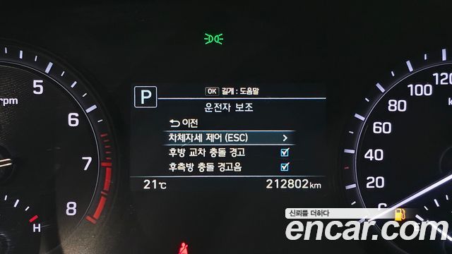 Genesis G80 2018 — photo 22