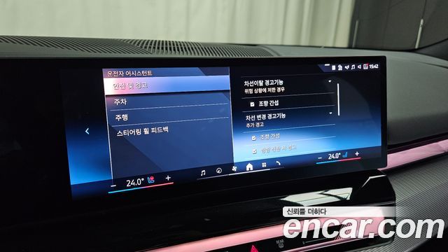 BMW 5-Series 2025 — photo 30