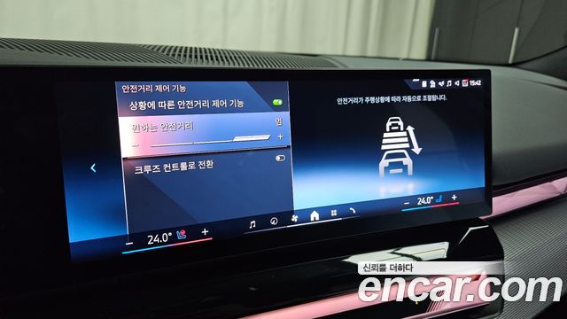 BMW 5-Series 2025 — photo 33