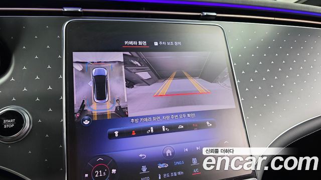 Mercedes-Benz EQE 2024 — photo 20