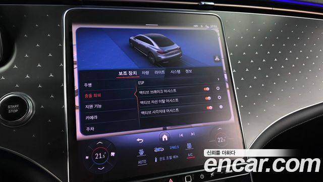 Mercedes-Benz EQE 2024 — photo 21