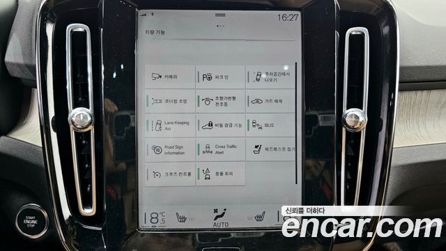 Volvo XC40 2019 — photo 25