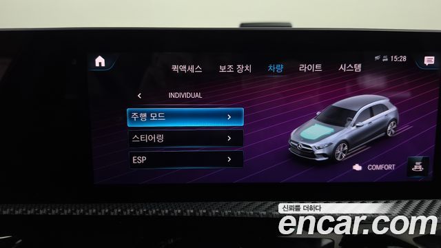 Mercedes-Benz A-Class 2019 — photo 32
