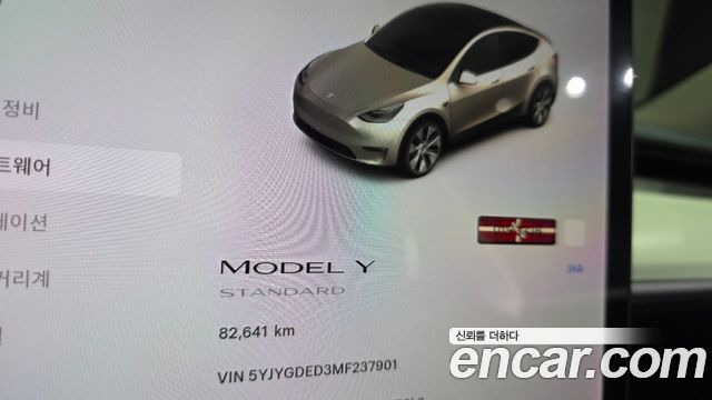 Tesla Model Y 2021 — photo 11