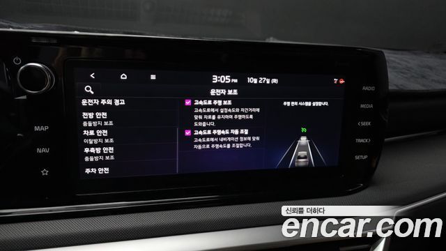 Kia K5 2021 — photo 22