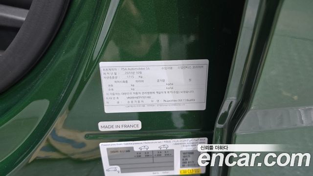 Peugeot 308 2023 — photo 25