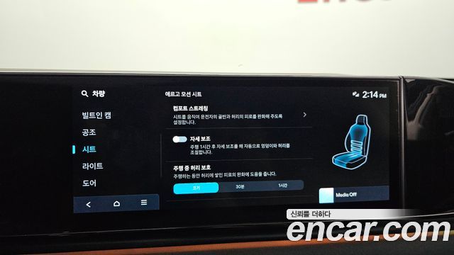 Hyundai Grandeur 2023 — photo 23