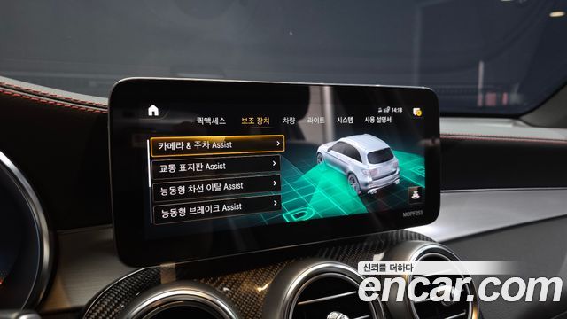 Mercedes-Benz GLC-Class 2022 — photo 31