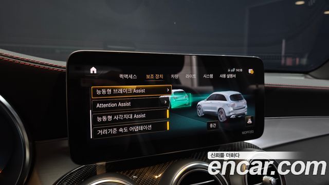 Mercedes-Benz GLC-Class 2022 — photo 33